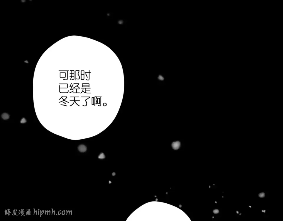 第135话 了解 第88页
