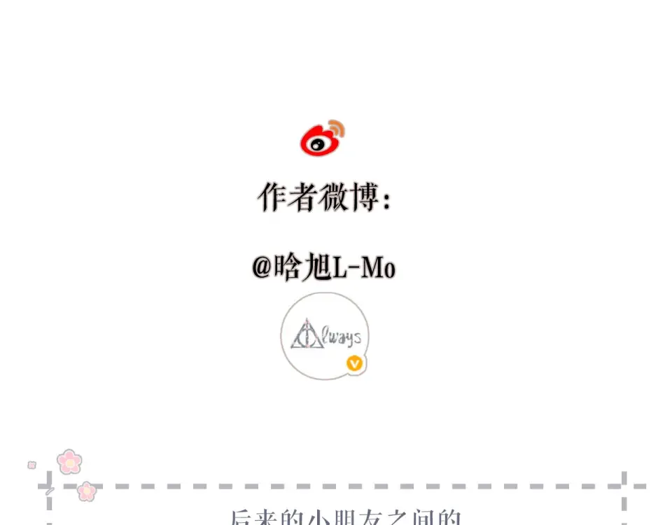 第135话 了解 第91页