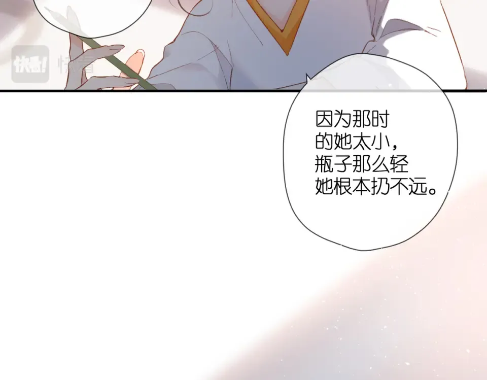 第136话 她喜欢你 第10页