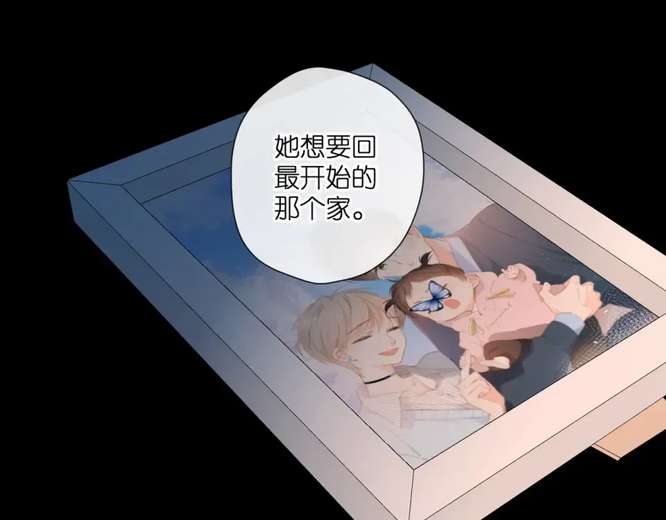 第136话 她喜欢你 第14页