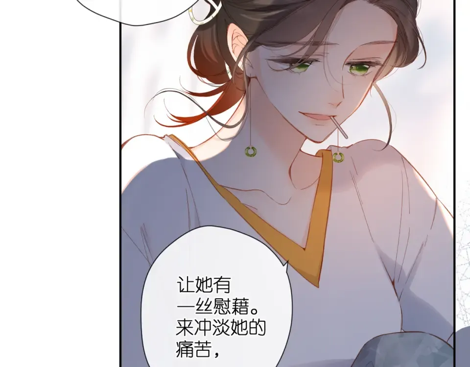 第136话 她喜欢你 第36页