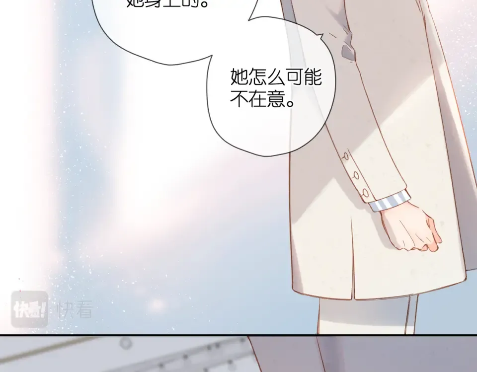 第136话 她喜欢你 第41页