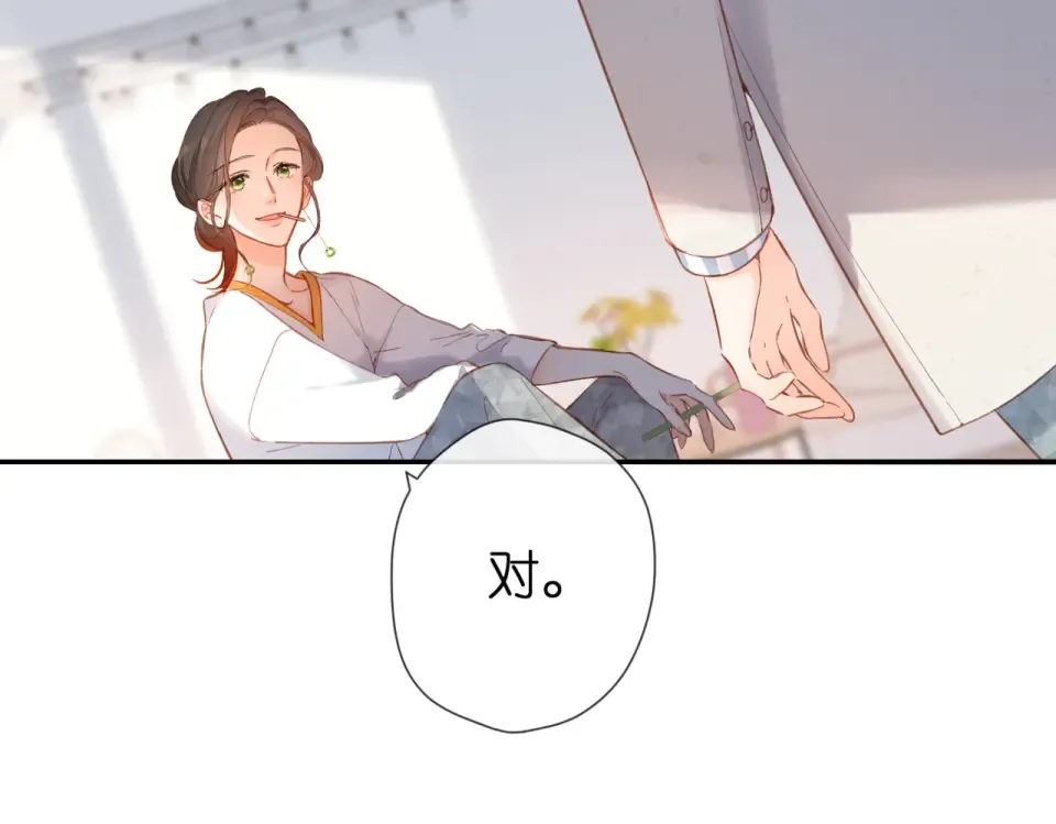 第136话 她喜欢你 第42页