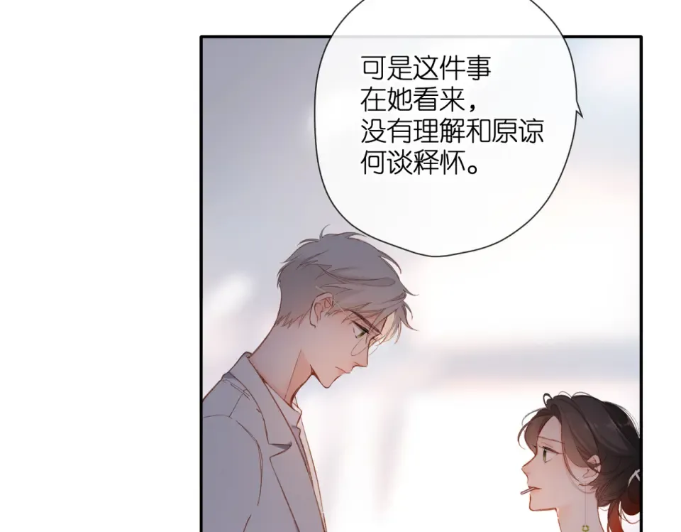 第136话 她喜欢你 第49页