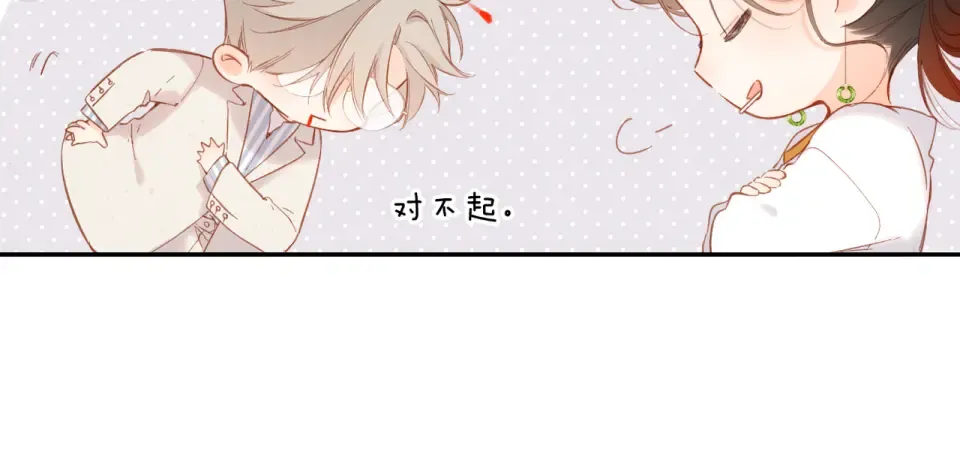 第136话 她喜欢你 第52页