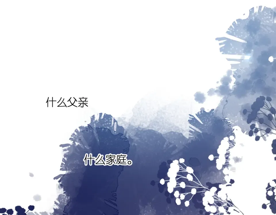 第136话 她喜欢你 第53页