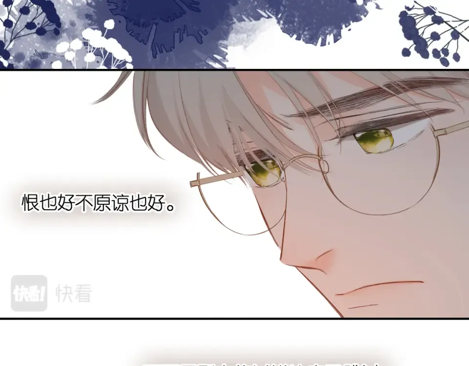 第136话 她喜欢你 第54页