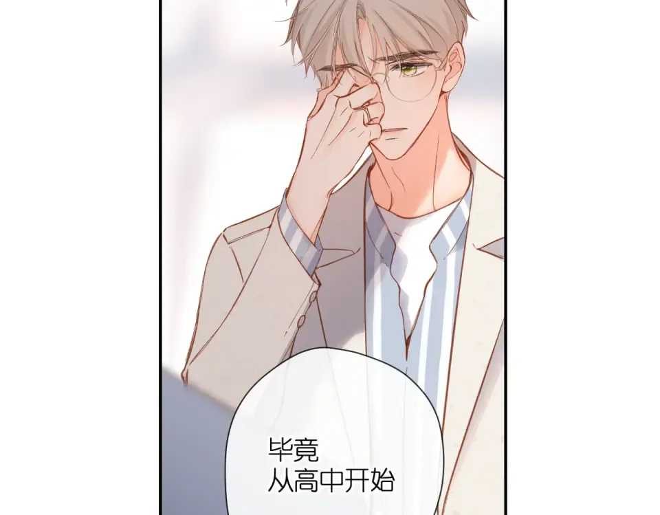 第136话 她喜欢你 第61页