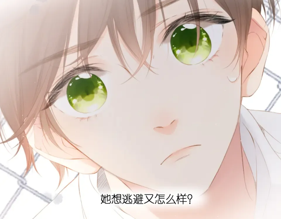 第136话 她喜欢你 第75页