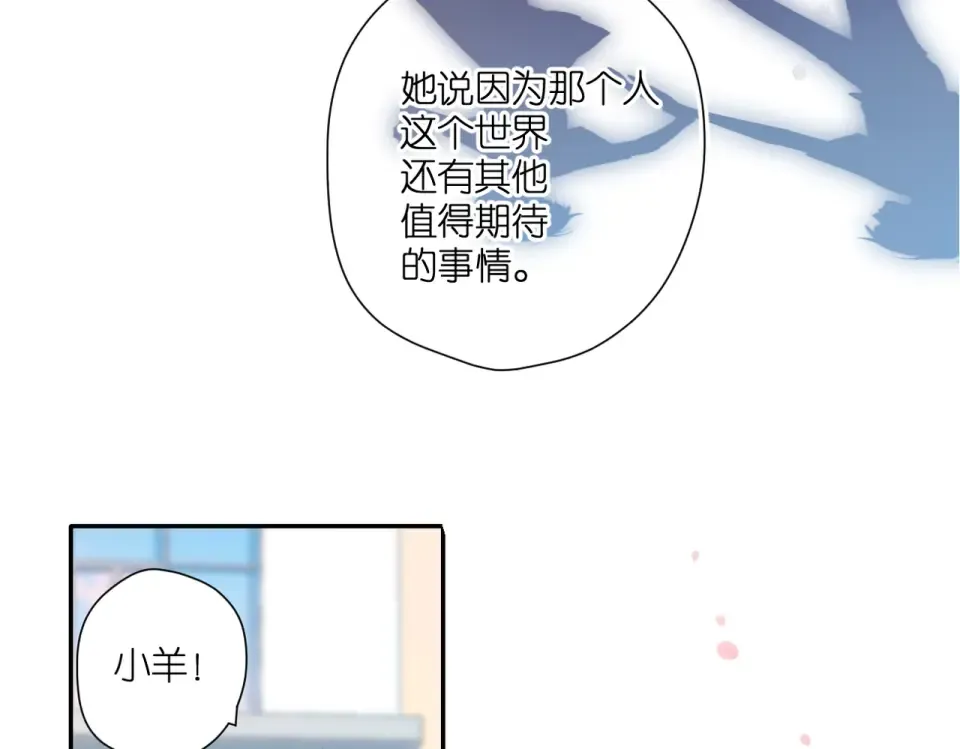 第136话 她喜欢你 第78页