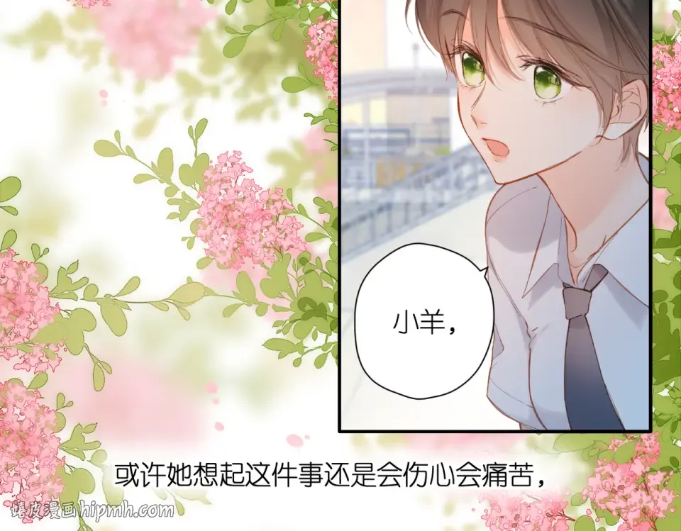 第136话 她喜欢你 第80页