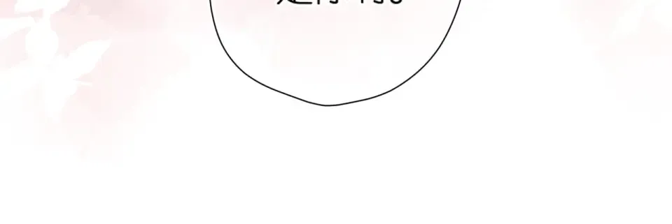 第136话 她喜欢你 第84页