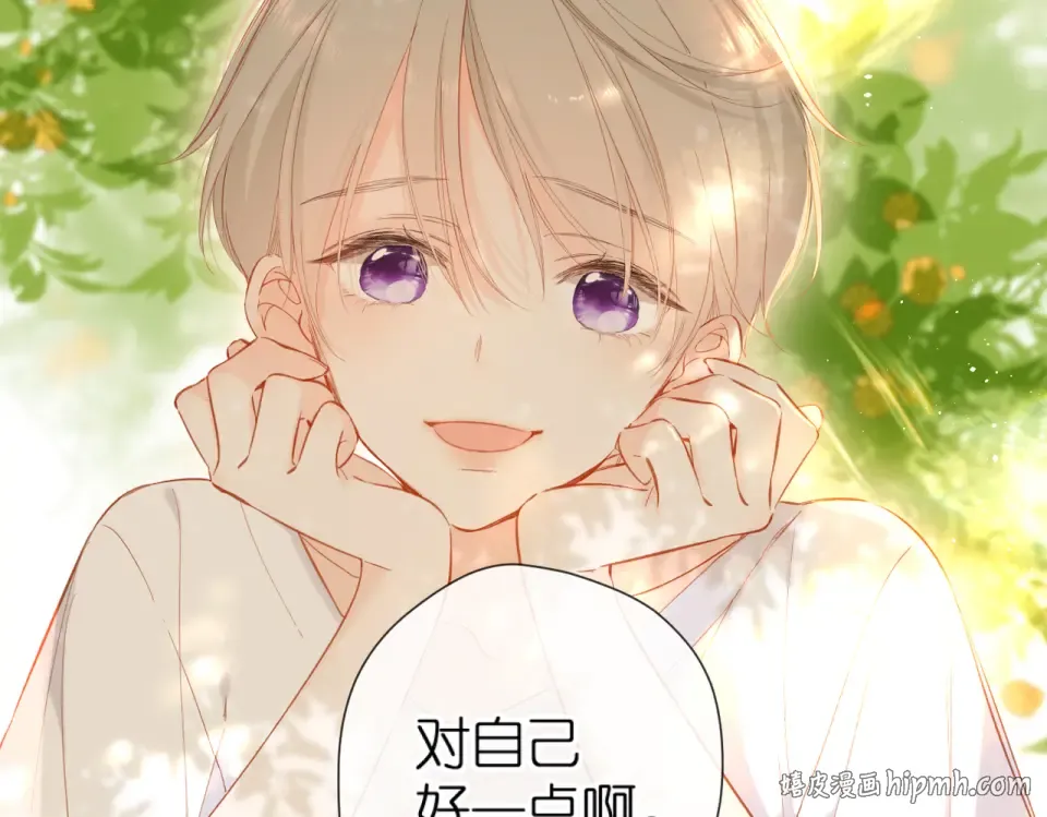 第137话 寻找 第16页