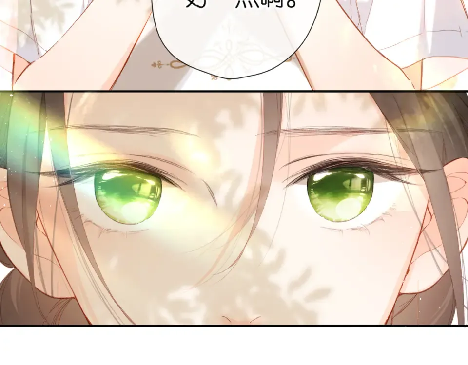 第137话 寻找 第17页