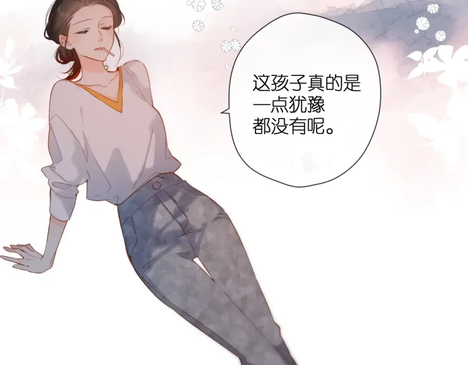第137话 寻找 第22页