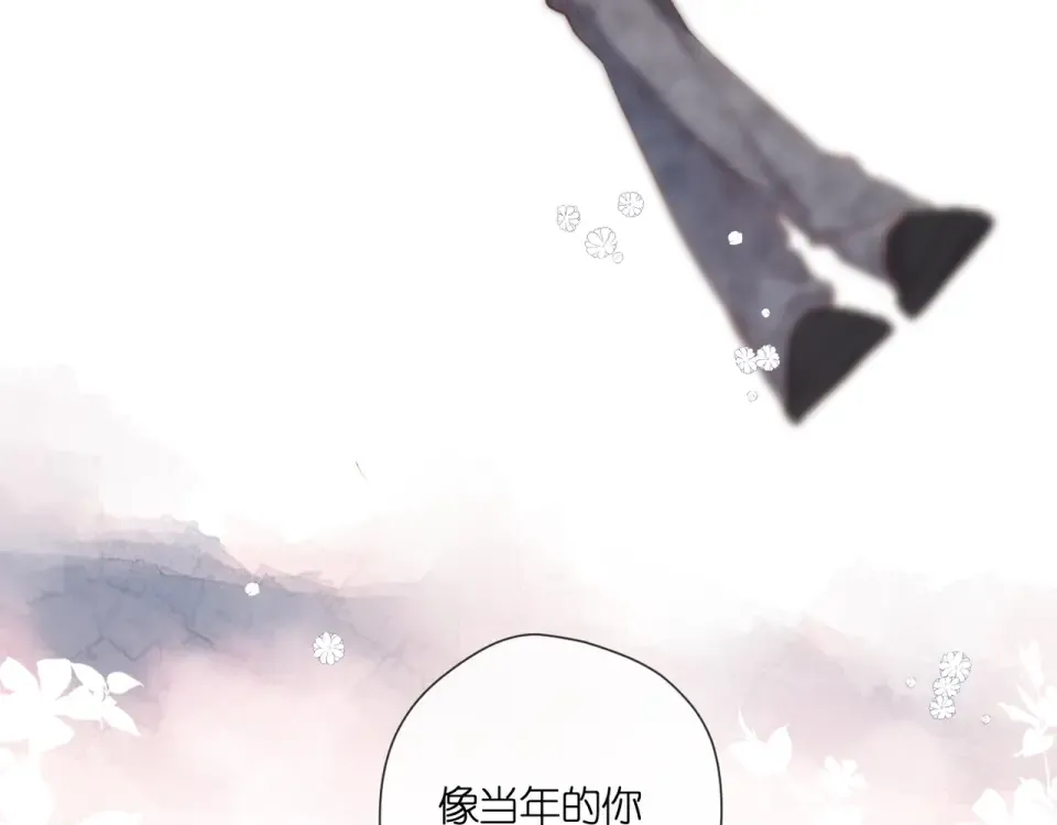 第137话 寻找 第23页