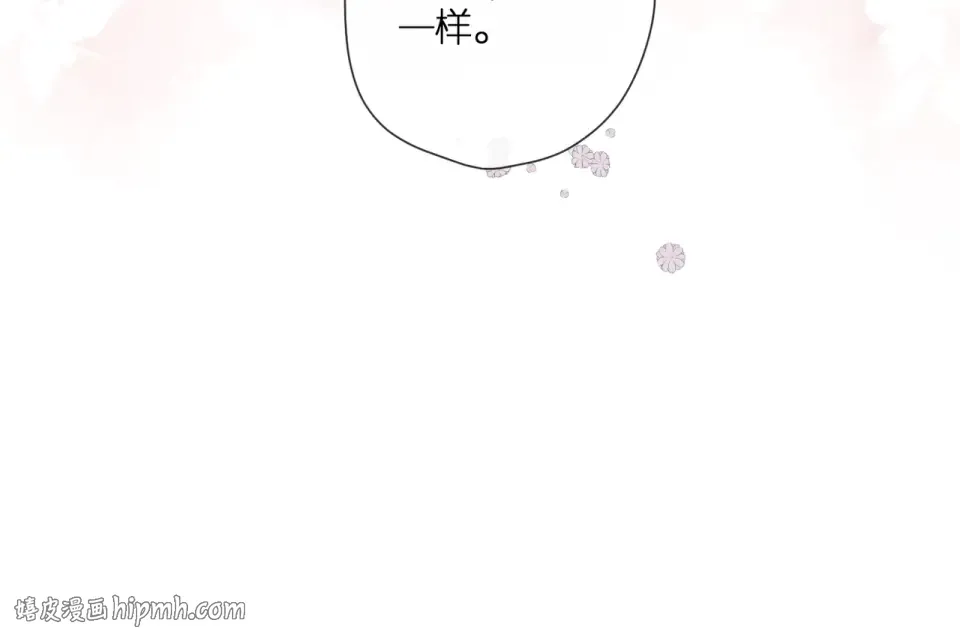 第137话 寻找 第24页