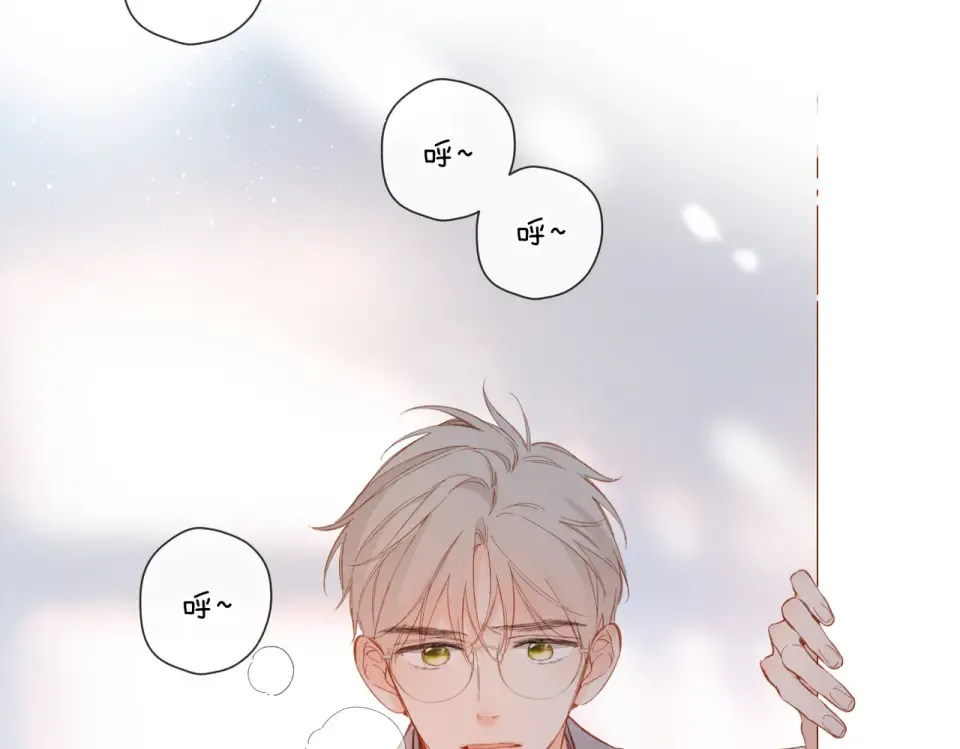 第137话 寻找 第29页