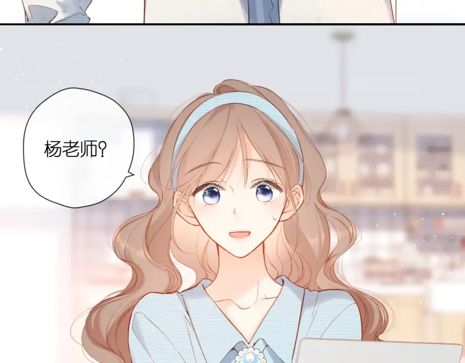 第137话 寻找 第31页