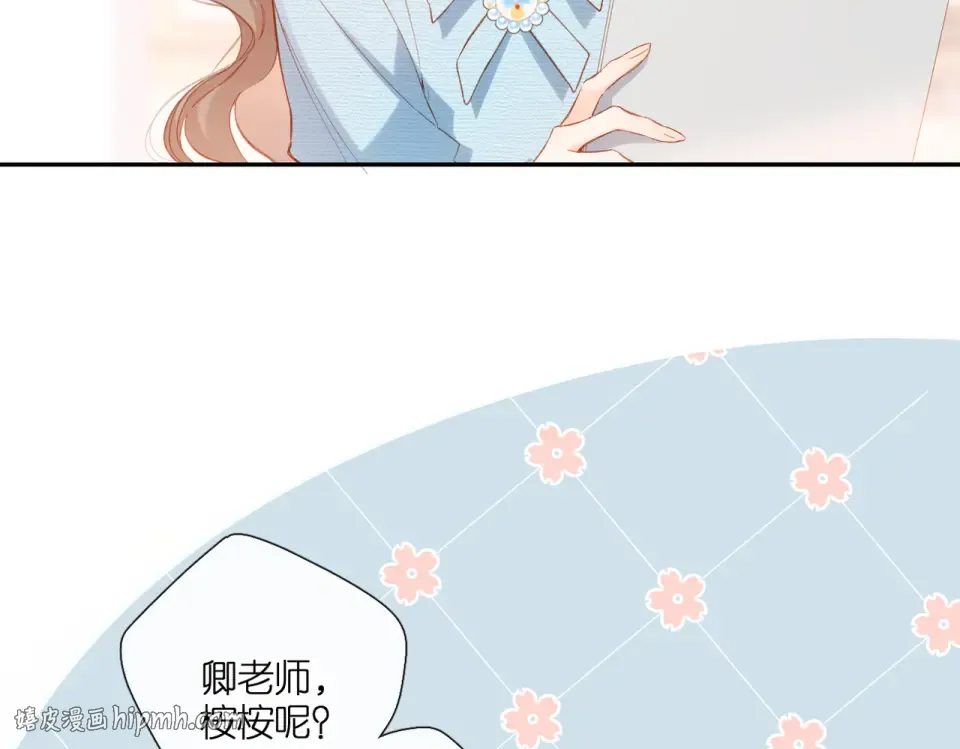 第137话 寻找 第32页