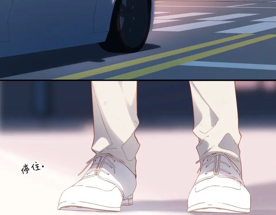 第137话 寻找 第53页