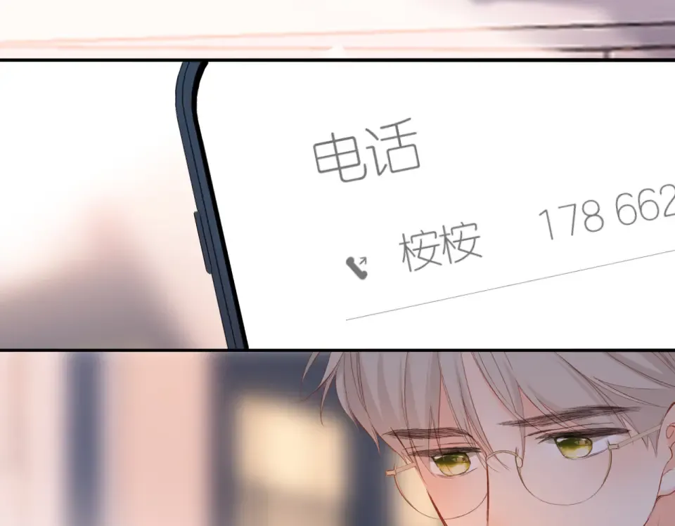 第137话 寻找 第54页