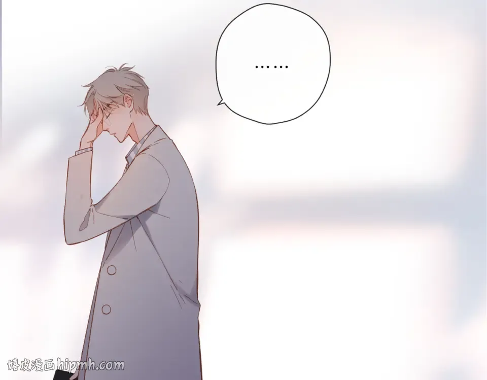 第137话 寻找 第56页