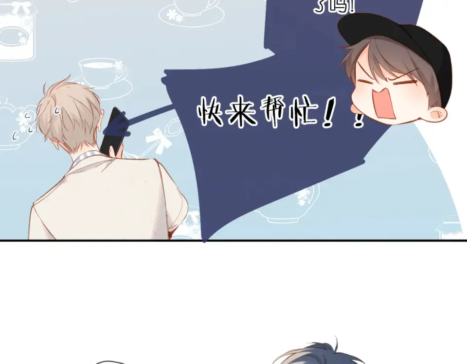 第137话 寻找 第62页