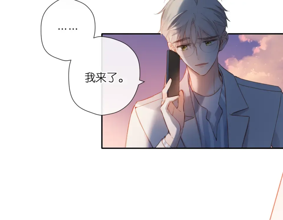 第137话 寻找 第63页