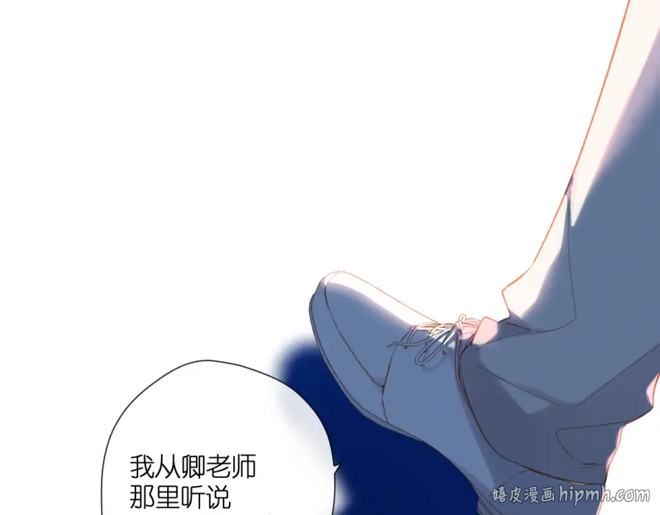 第137话 寻找 第64页