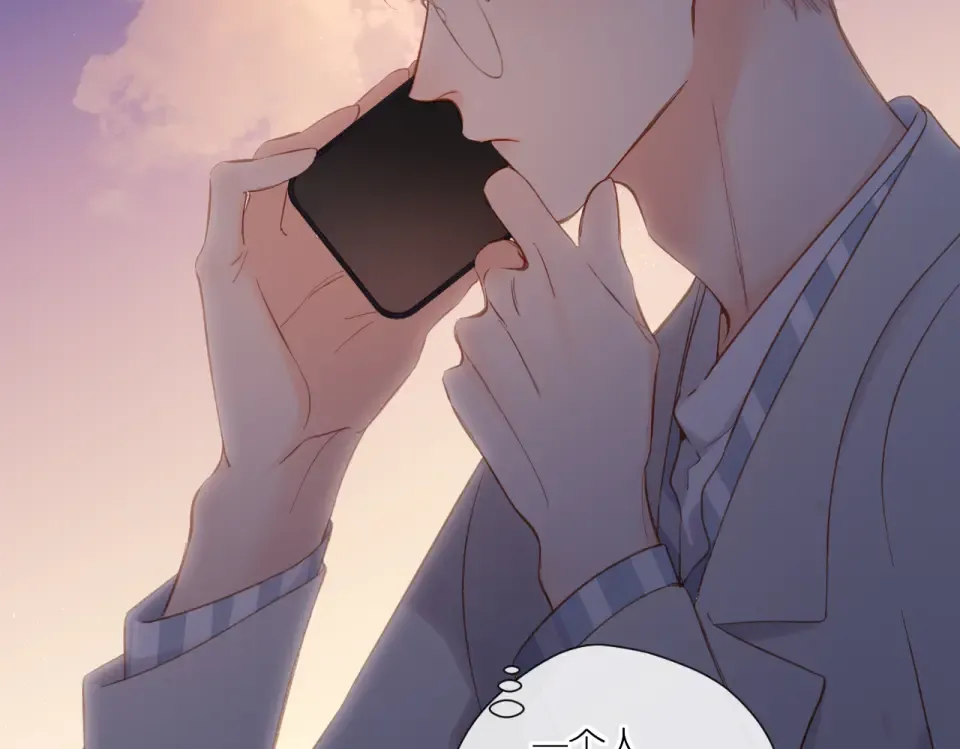 第137话 寻找 第70页