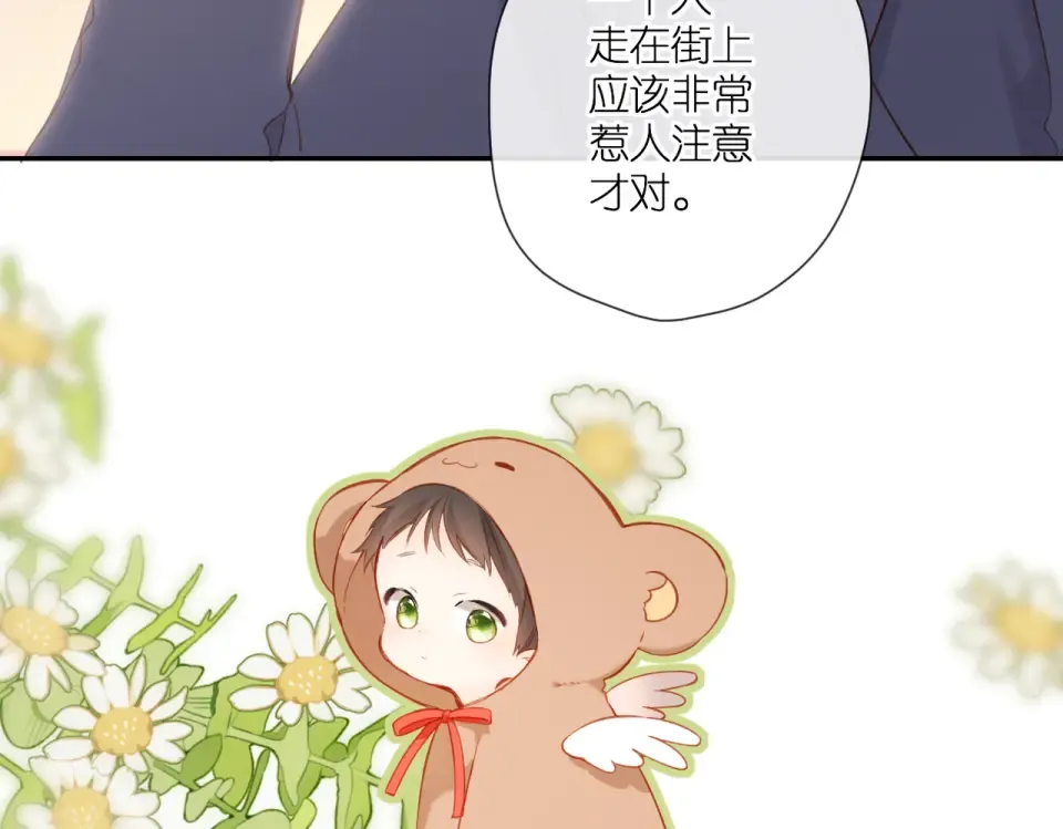 第137话 寻找 第71页
