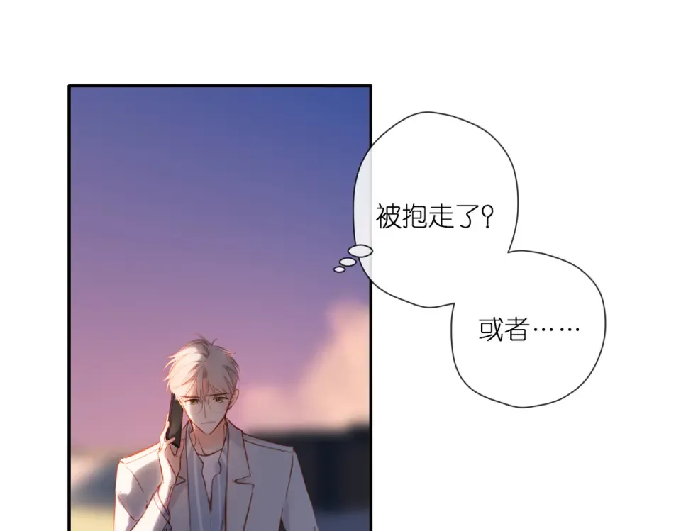 第137话 寻找 第73页