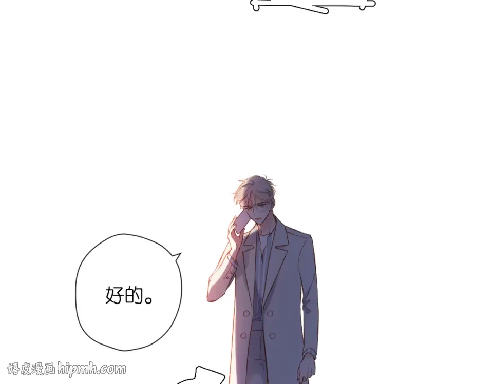 第137话 寻找 第80页