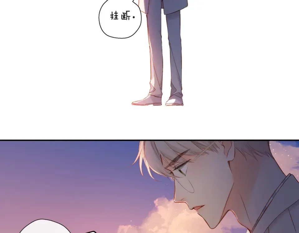 第137话 寻找 第81页