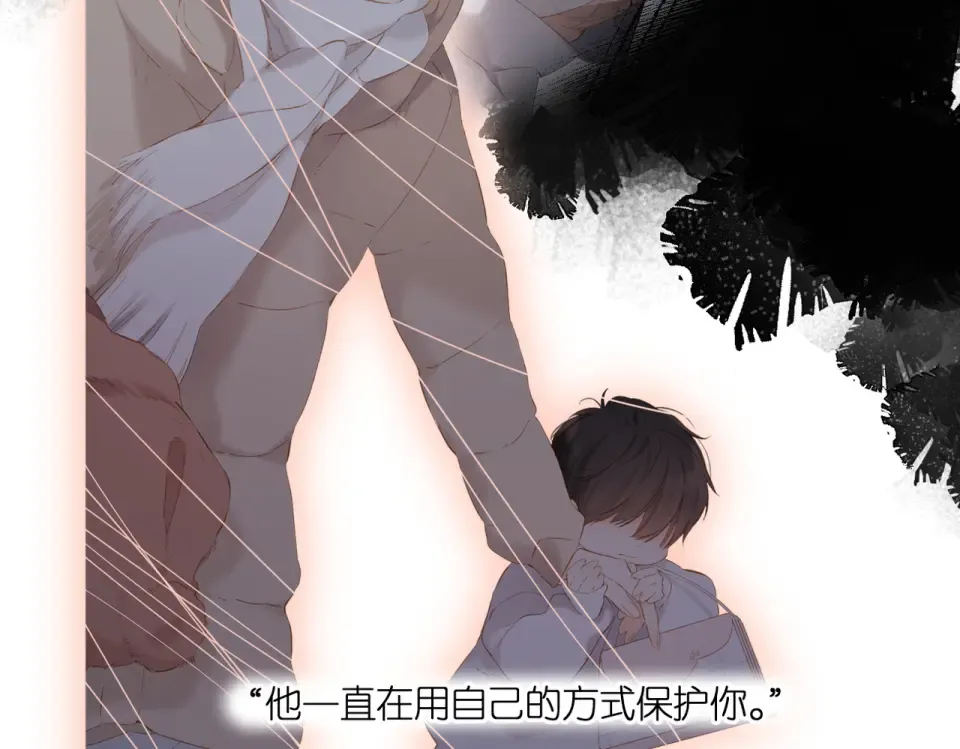 第137话 寻找 第85页