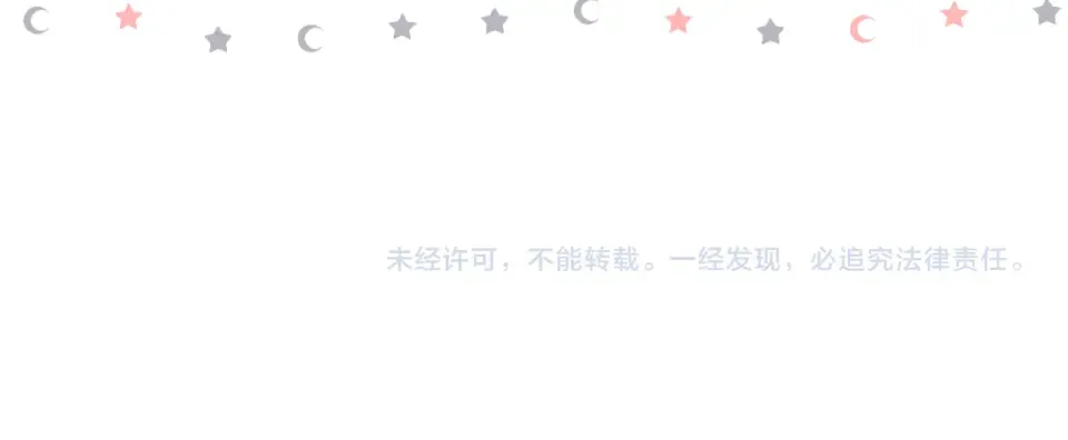 第137话 寻找 第95页