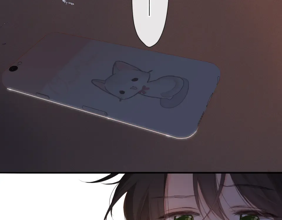 第138话 危险 第6页