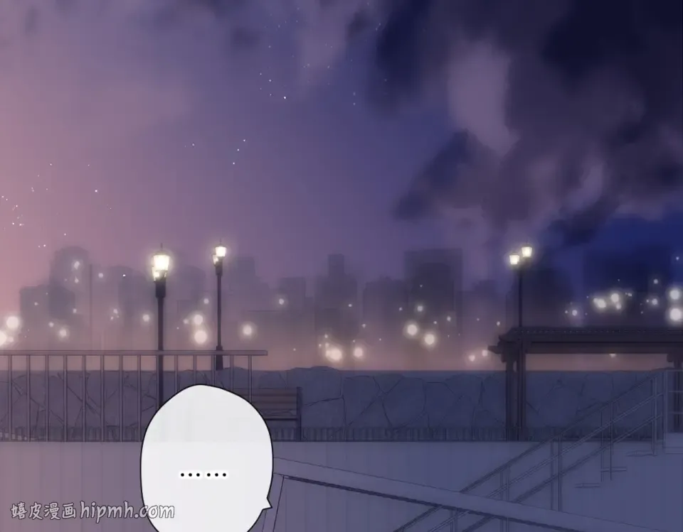 第138话 危险 第8页