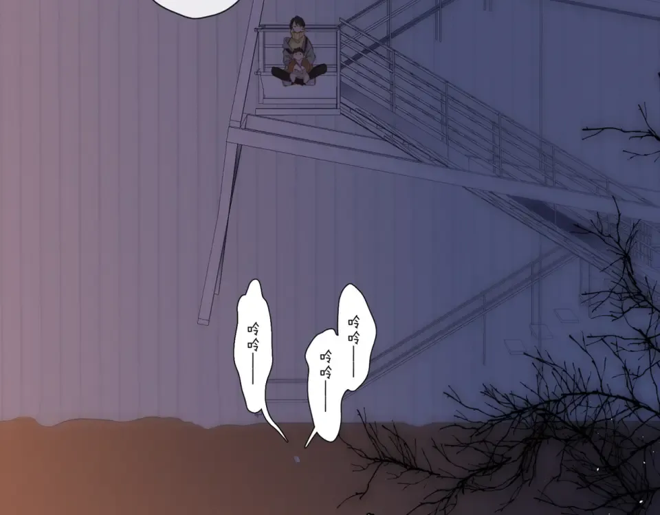 第138话 危险 第9页