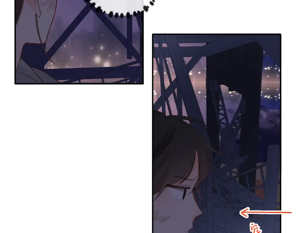 第138话 危险 第13页