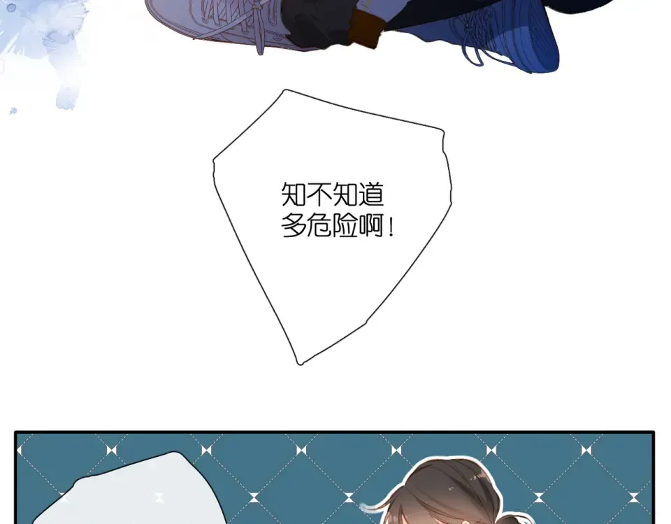 第138话 危险 第18页