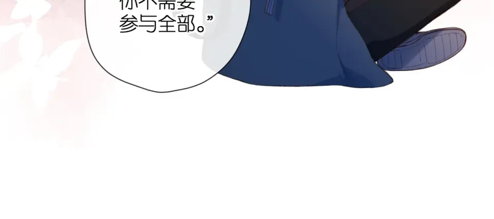 第138话 危险 第31页