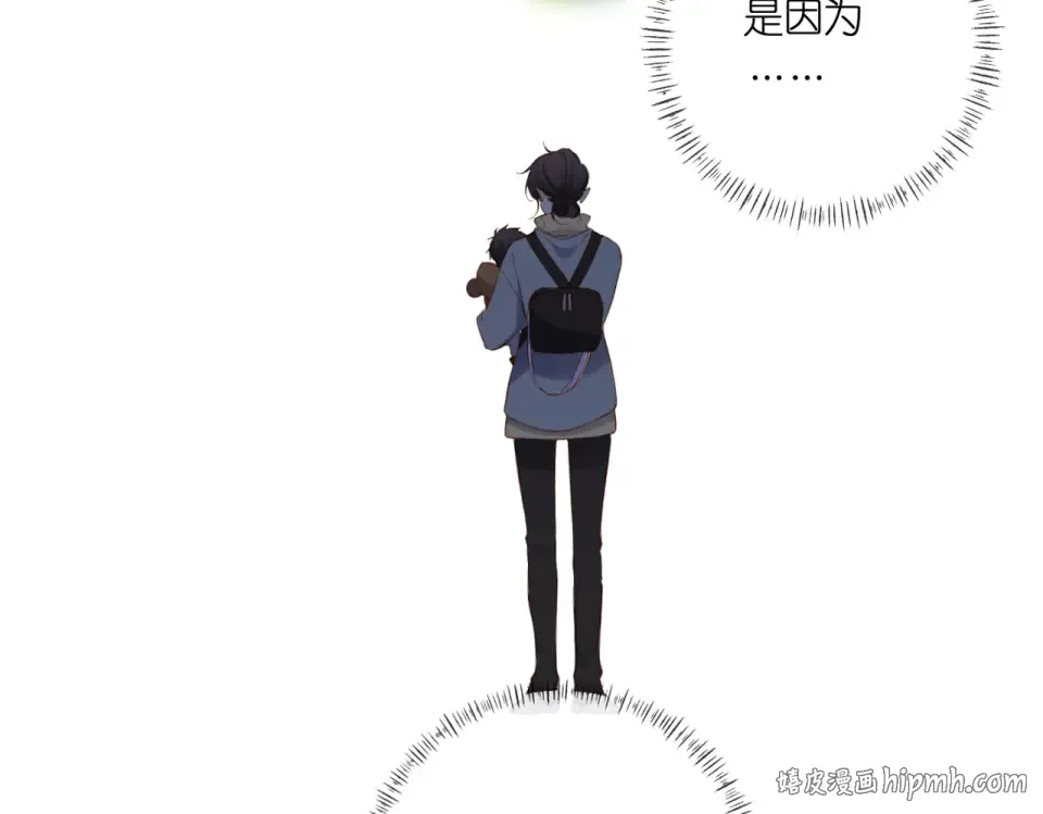 第138话 危险 第48页