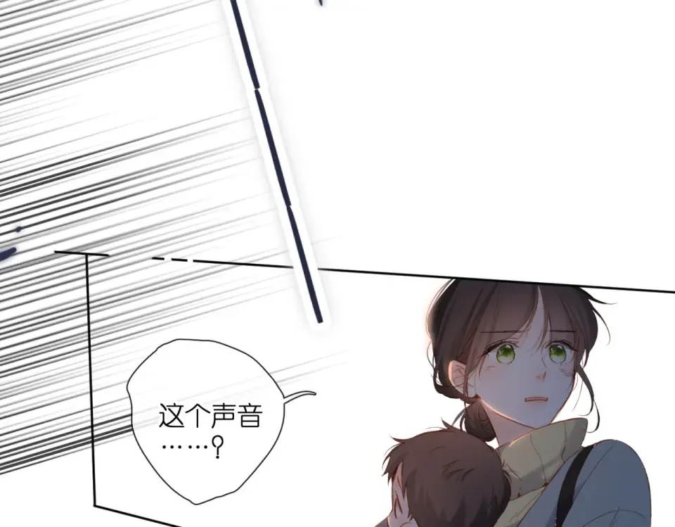 第138话 危险 第52页