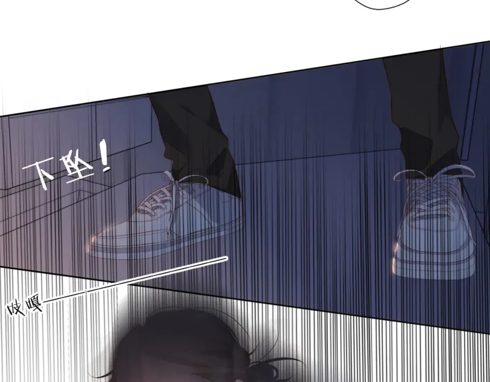 第138话 危险 第57页