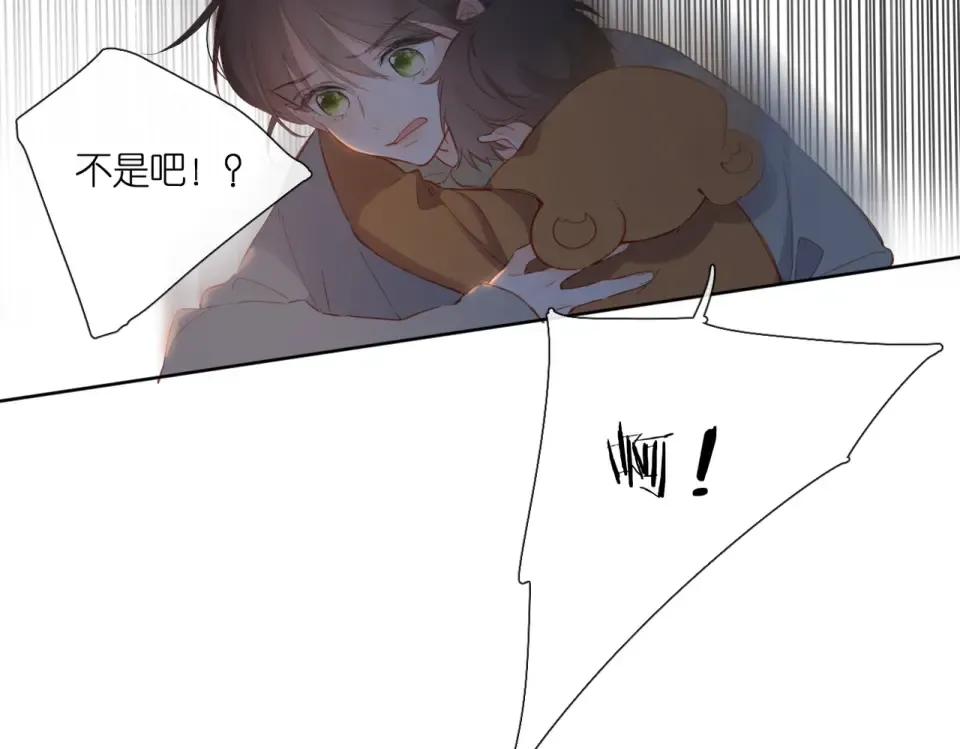 第138话 危险 第58页