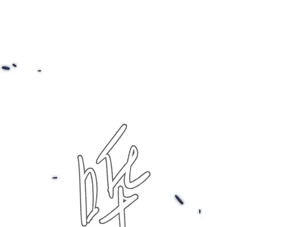 第139话 抱紧 第4页