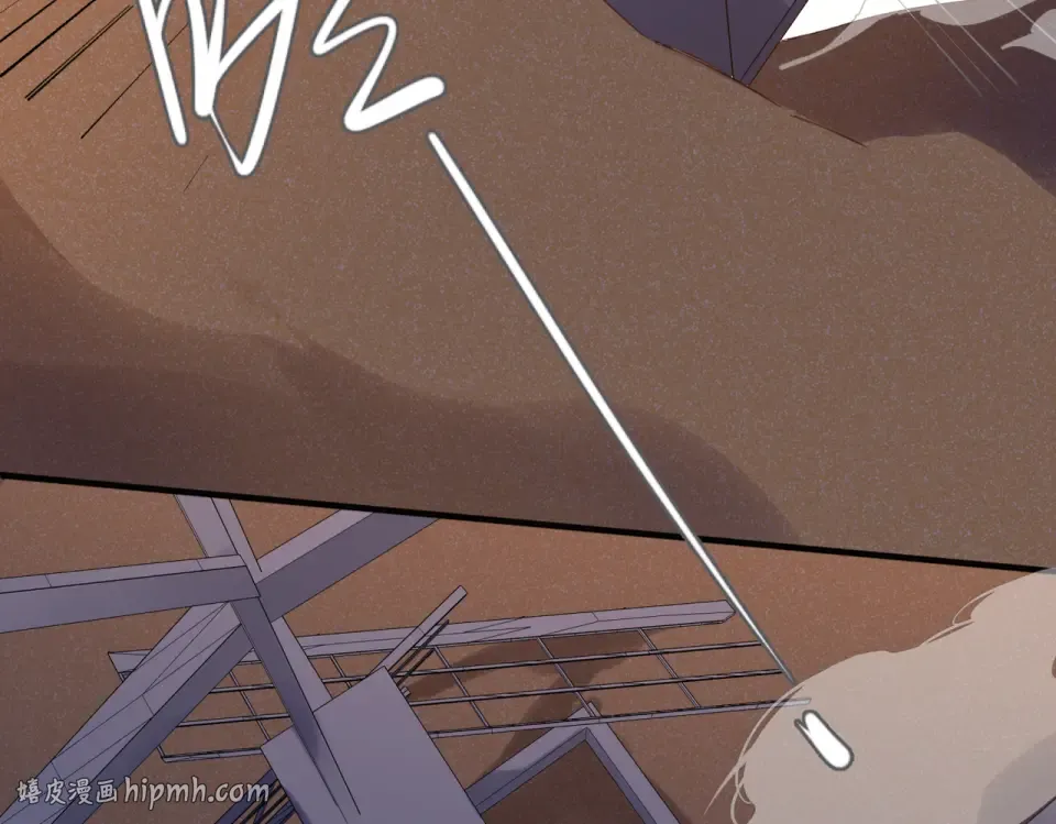第139话 抱紧 第8页