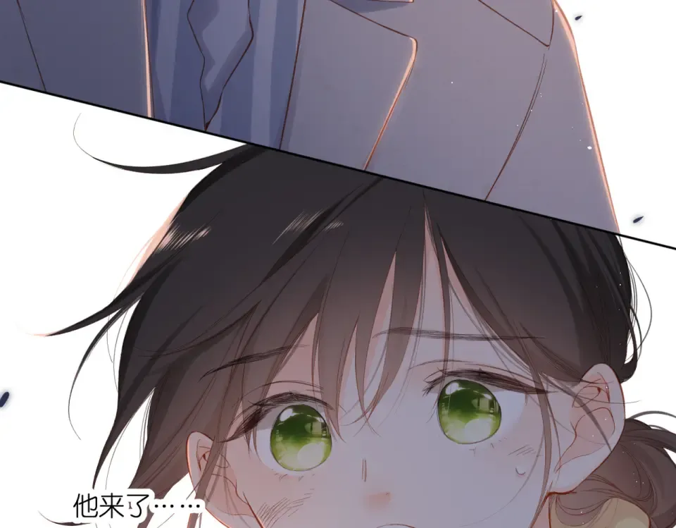 第139话 抱紧 第25页